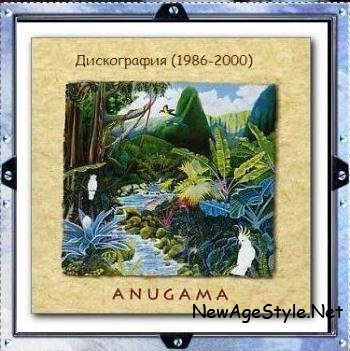 Anugama -  (1986-2000)