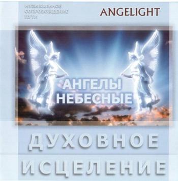 Angelight -   /   (2009)