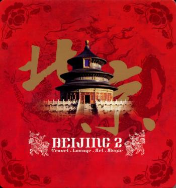 Beijing 2 (2009)