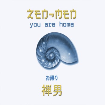Zen-Men - You Are Home (2006)