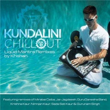 Krishan - Kundalini Chillout: Liquid Mantra (2014)