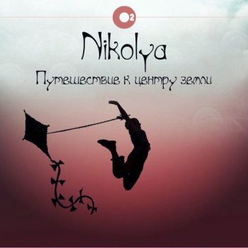 Nikolya -     (2015)