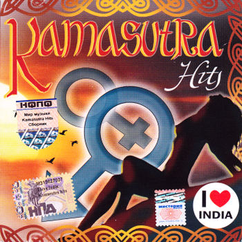 Kamasutra Hits (2006)