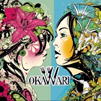 DJ Okawari - Дискография (2008-2011)