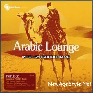 Arabic Lounge (2006)