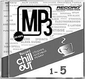 Mp3 Record Chill-Out 1-5 (2008)