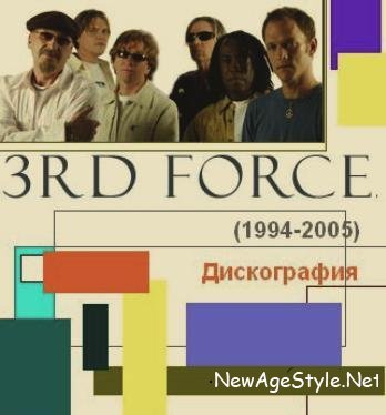 3rd Force - Дискография (1994-2005)