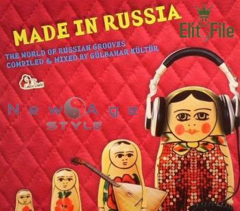 Made In Russia: The World Of Russian Grooves (2009)