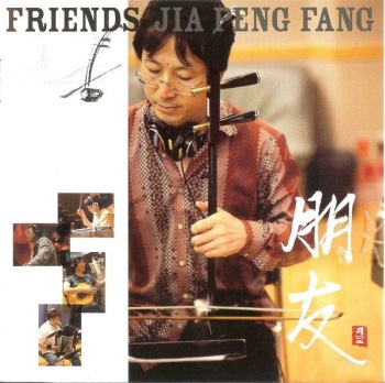 Jia Peng Fang - Friends (2009)