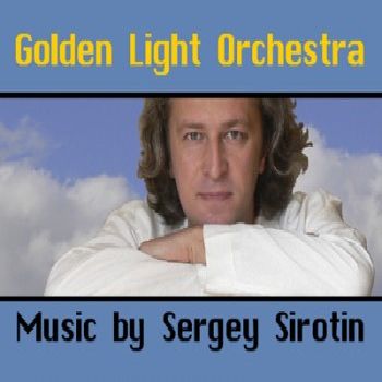 Сергей Сиротин & Golden Light Orchestra - Remixes & Originals  (2009)