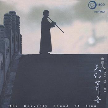 Zhang Wei-liang - The Heavenly Sound Of Xiao (2001)