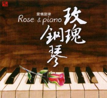 Wang Wei - Rose & Piano (2010)