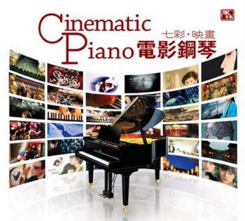 Wang Wei - Cinematic Piano (2010)