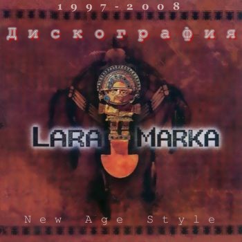 Laramarka - Дискография (1997-2008)