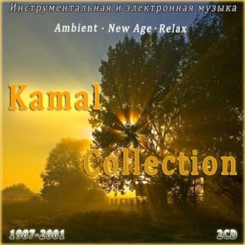 Kamal -  Дискография  (1987-2001)