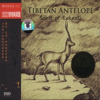 George Bruce - Tibetan Antilope Spirit of Kekexili (2006)
