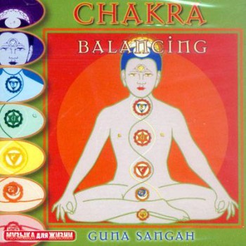 Guna Sangah - Chakra Balancing (2002)