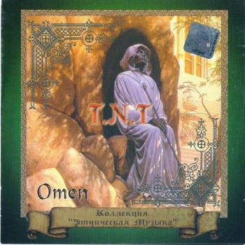 T.N.T - Omen (2002)