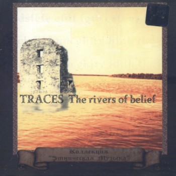 Traces - Rivers Of Belief (2002)