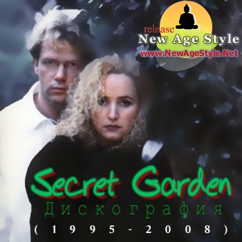 Secret Garden - Дискография (1995-2008)