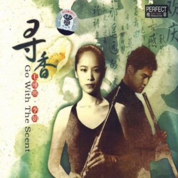 Li Juan - Go With The Scent (2007)