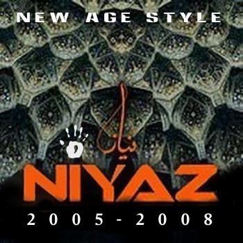 Niyaz - Дискография (2005-2008)