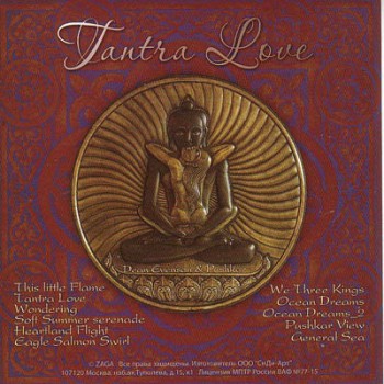 Dean Evenson & Pushkar - Tantra Love (2008)