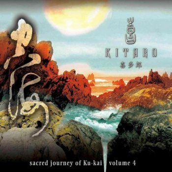 Kitaro - Sacred Journey Of Ku-Kai Volumes 4 (2010)