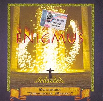Enigmus - Bedazzled (2002)