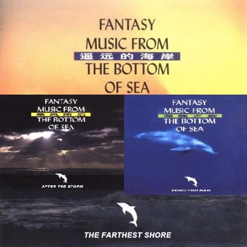 Fantasy Music From - The Bottom Of Sea (2000)