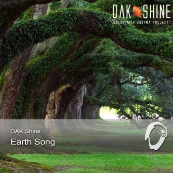 Oak Shine - Earth Song EP (2012)