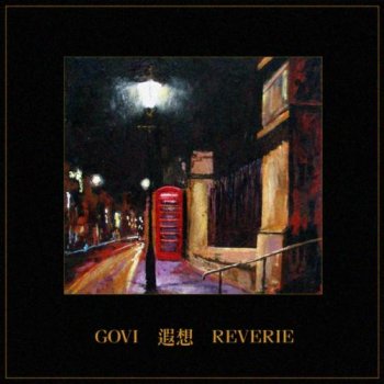 Govi - Reverie  (2012)