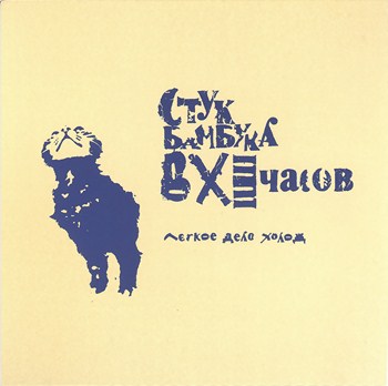    XI  -    (1991-2001)