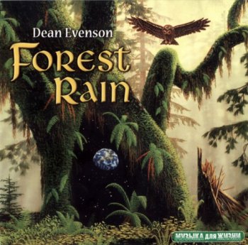 Dean Evenson - Forest Rain  (2004)