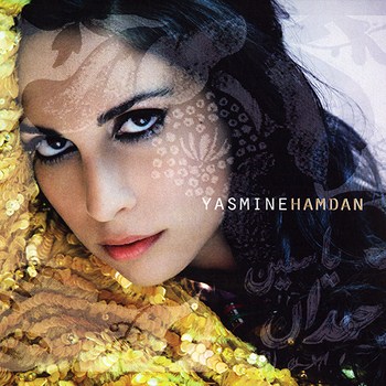 Yasmine Hamdan - Yasmine Hamdan (2012)