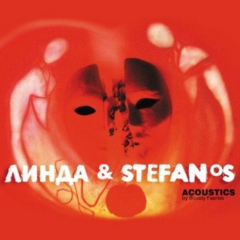 Linda & Stefanos - Acoustics By Bloody Faeries (2012)