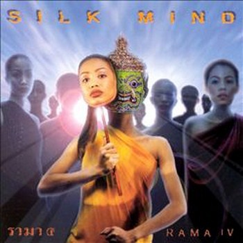 Rama IV - Silk Mind (2000)