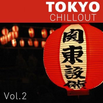 Tokyo Chillout Vol.2 (2013)