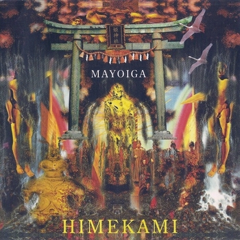 Himekami - Mayoiga (1995)