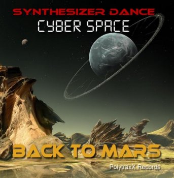 Cyber Space - Back to Mars (2013)
