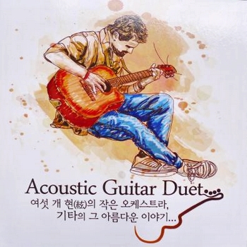 Acoustic Guitar Duet (2CD) (2012)