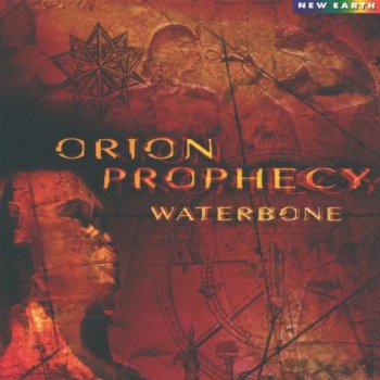 Waterbone - Orion Prophecy (2003)