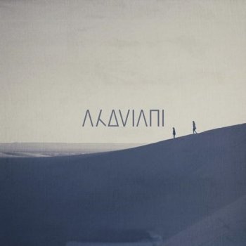 Akoviani - Дискография  (2012-2017)