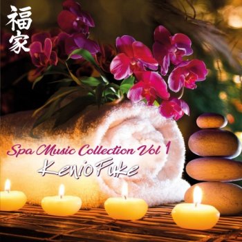 Kenio Fuke - Spa Music Collection (2019)