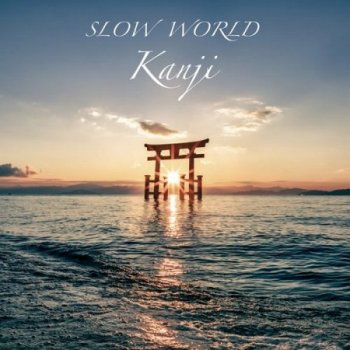 Slow World - Kanji (2022)