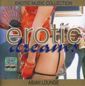 Erotic Dreams - Asian Lounge (2002)