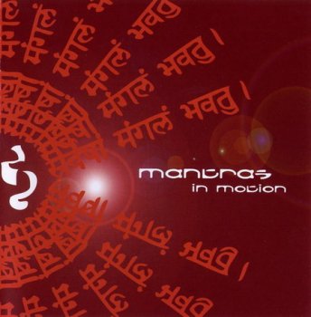 Mantras in Motion (2008)