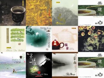 Tea Music / Коллекция Музыки чайной церемонии  (1993-2004)