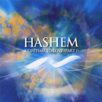 Hashem - A Lifetime To Love / Part 1 (2002)