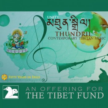 Thundril - Contemporary Tibetan Music (2011)